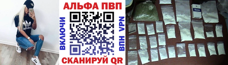 цены наркотик  Первоуральск  Alpha PVP крисы CK 