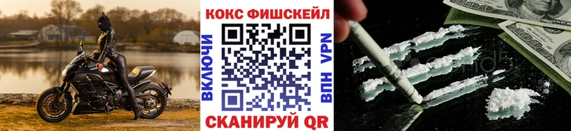 купить наркоту kraken ТОР Кокаин 98% Первоуральск