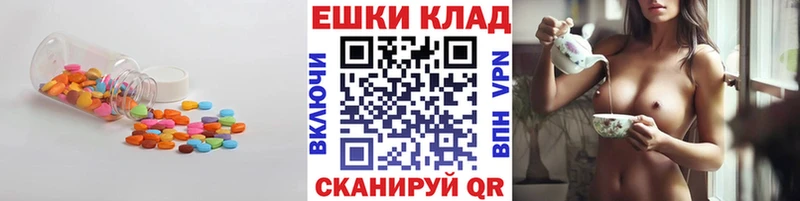 Экстази диски Первоуральск