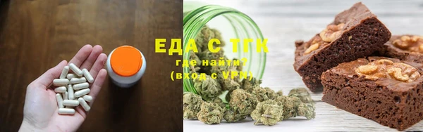 мефедрон Алексин