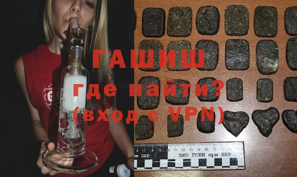 мефедрон Алексин