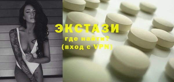 трава Алексеевка
