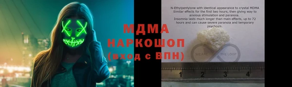 трава Алексеевка