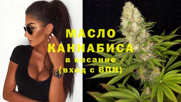мефедрон Алексин