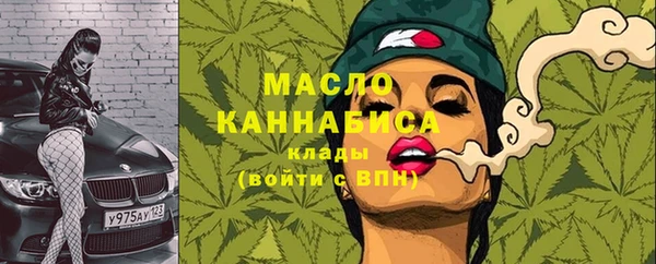 мефедрон Алексин
