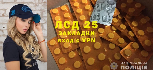 мефедрон Алексин