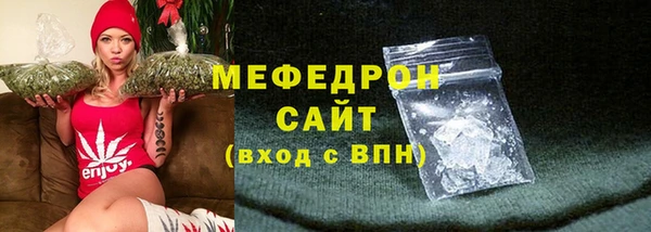 мефедрон Алексин