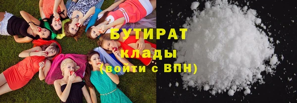 мефедрон Алексин