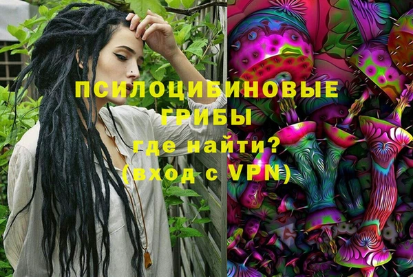 трава Алексеевка
