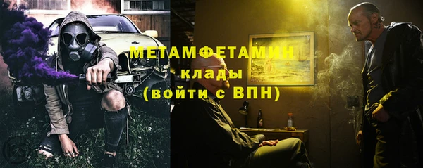 мефедрон Алексин