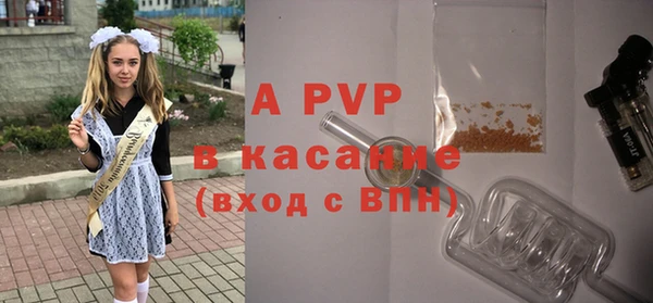 трава Алексеевка