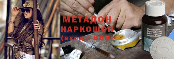 мефедрон Алексин