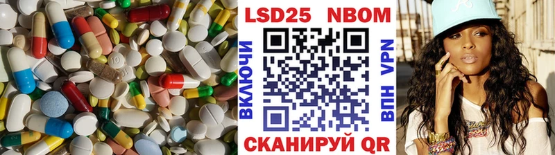 Лсд 25 экстази ecstasy  даркнет сайт  Первоуральск 