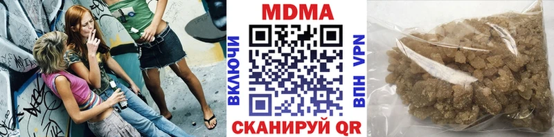 купить  сайты  Первоуральск  MDMA кристаллы 