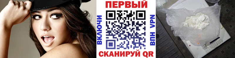 Метамфетамин винт Первоуральск